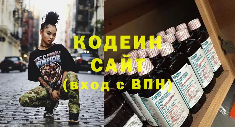 даркнет как зайти  Мензелинск  Кодеин напиток Lean (лин) 